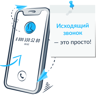 Как это работает?