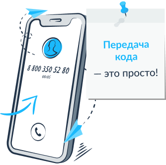 Как это работает?