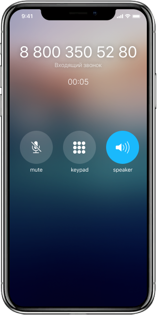 Voice Password — это передача кода с помощью голоса