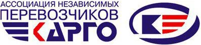 Сотрудничество с компанией АССОЦИАЦИЯ НЕЗАВИСИМЫХ ПЕРЕВОЗЧИКОВ