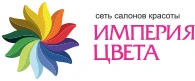 Сотрудничество с сетью салонов красоты Империя цвета