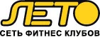 Сотрудничество с сетью фитнес-клубов Лето 