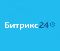 Интеграция с системой Битрикс24