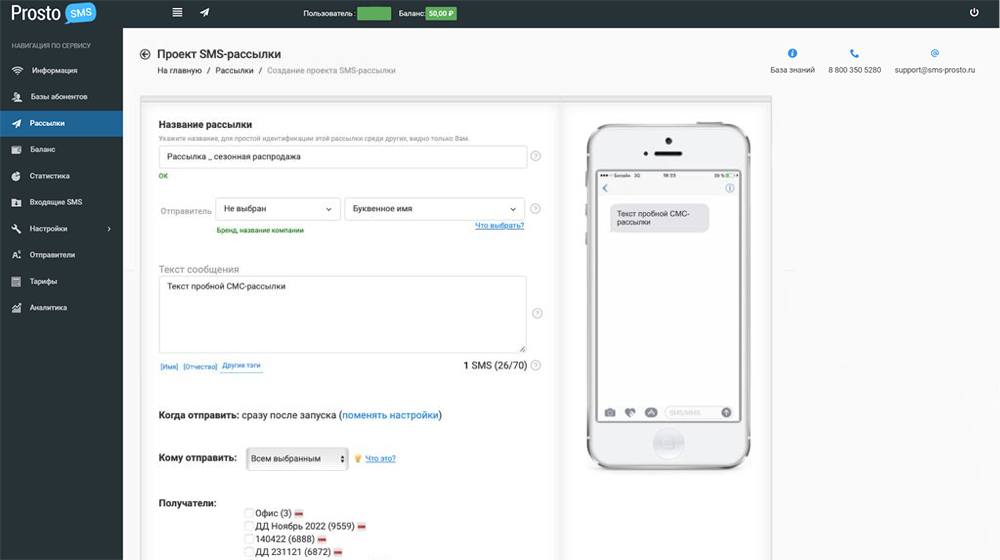 Личный кабинет